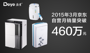 2015年3月京東銷(xiāo)量突破460萬(wàn)