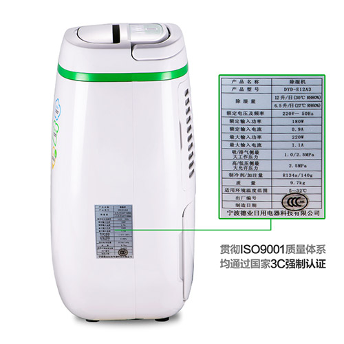 DYD-E12A3（綠色）