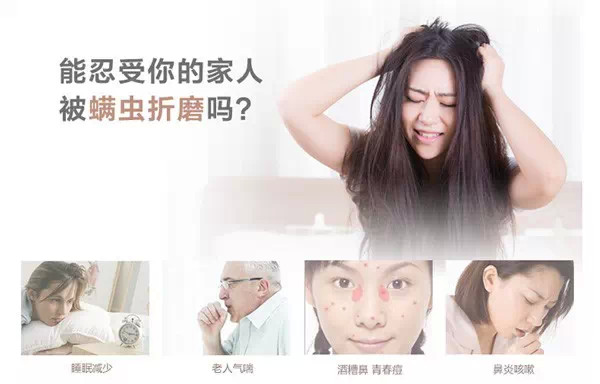 肉眼見不到的塵螨，除濕機竟然能控制