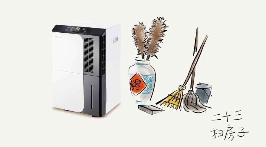 去霉氣，迎新春！家中五大必須除濕的場所