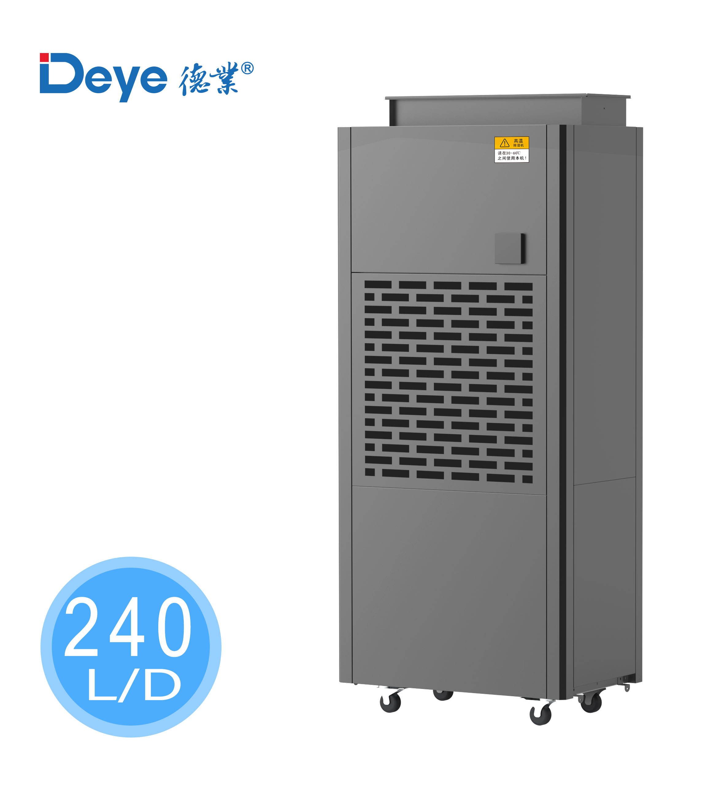 DY-6240GWDR