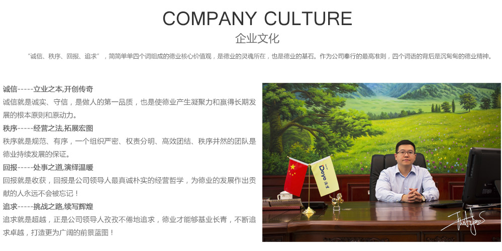 公司文化_03.jpg