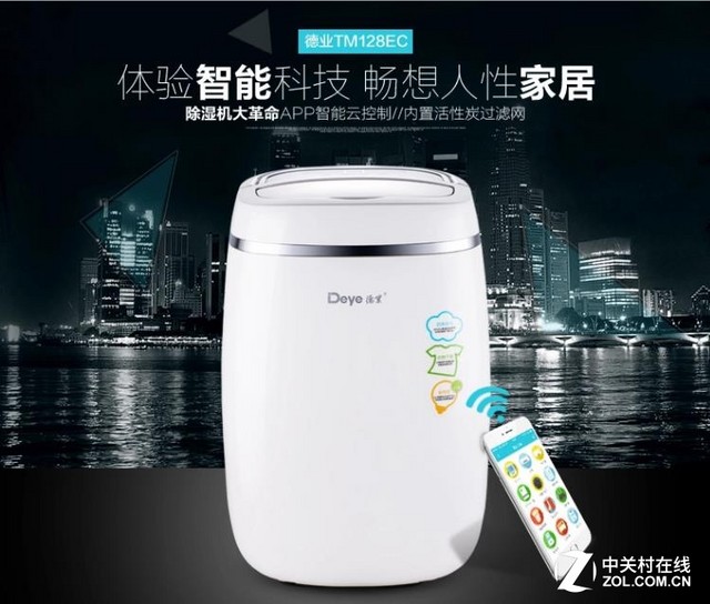 除濕機(jī),德業(yè)除濕機(jī) 除濕機(jī),德業(yè)除濕機(jī)