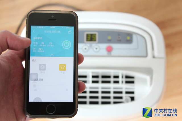 智能引領(lǐng)未來 德業(yè)TM208FC除濕機(jī)評測