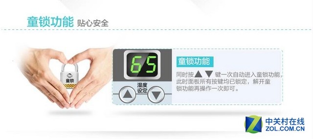 阿里云智能加持 德業(yè)TM128EC除濕機(jī)評測