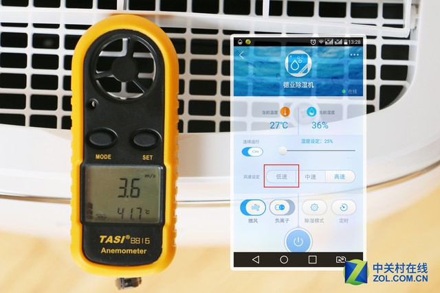 一機三用功能強 德業(yè)JD201FC除濕機評測