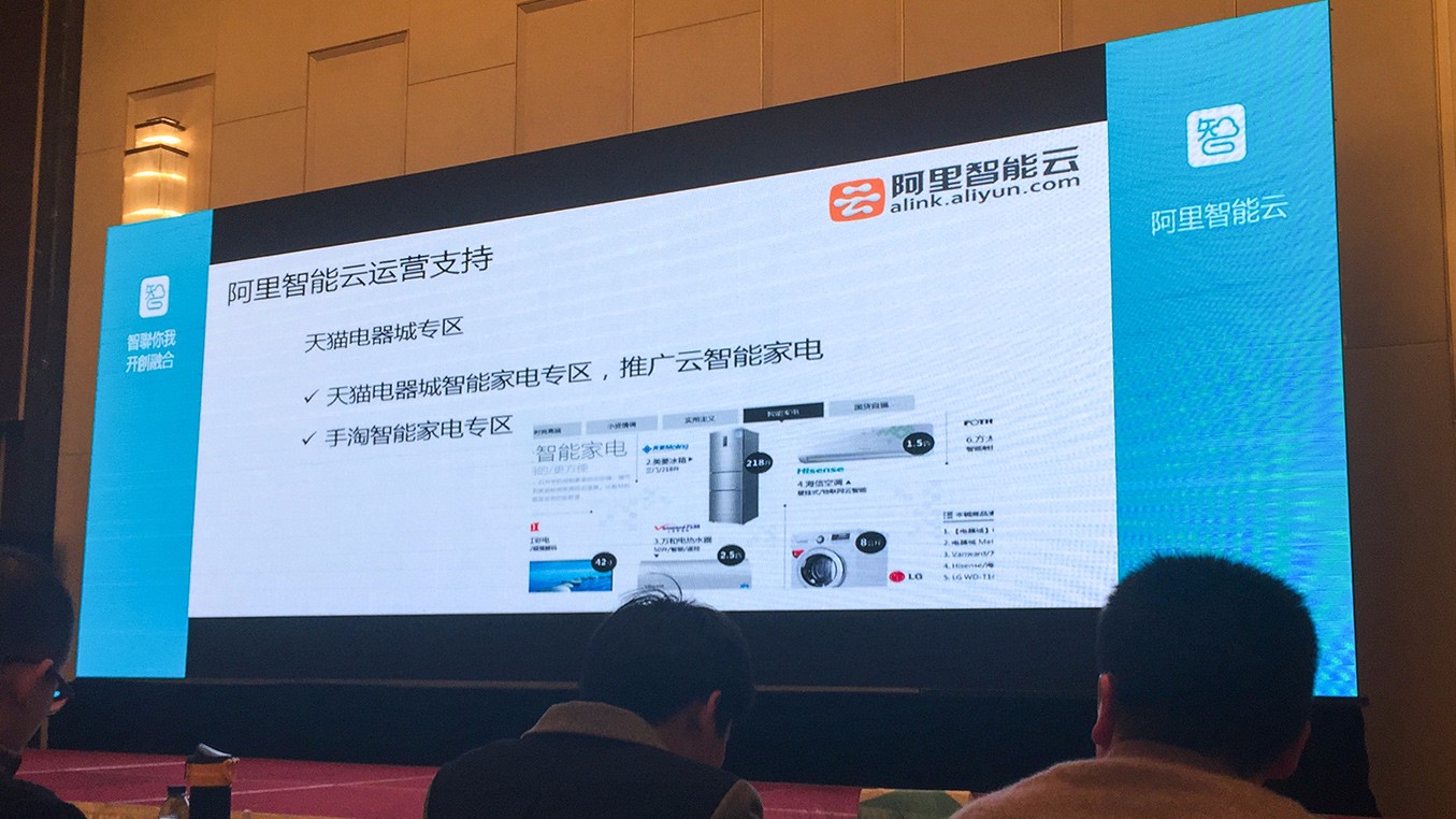 阿里智能云運(yùn)營(yíng)支持