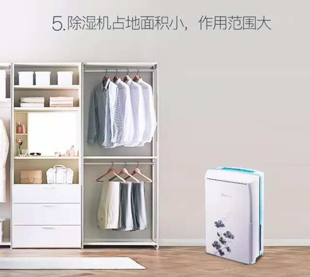 除濕機,德業(yè)除濕機 除濕機,德業(yè)除濕機